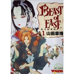 博客來 Beast Of East 東方眩暈錄1