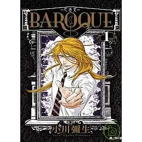 博客來 Baroque巴洛克 01