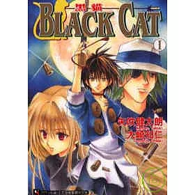 博客來 Black Cat 黑貓1