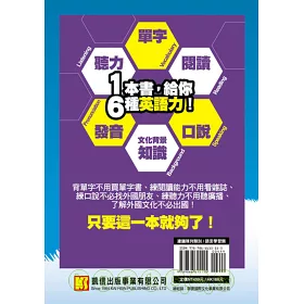 博客來 英語大勉強 英語關鍵會話110 1書 1mp3