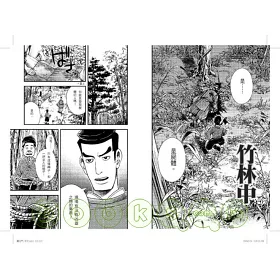 博客來 羅生門