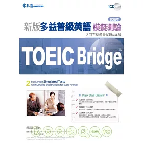 博客來 Toeic Bridge 新版多益普級英語模擬測驗 試題本 詳解本 1cd