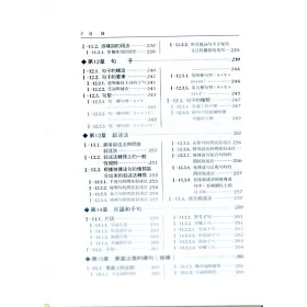 博客來 實用英文文法學習者綜合手冊