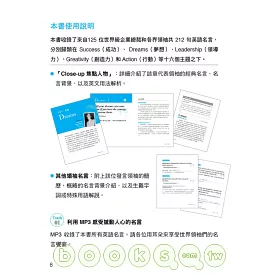 博客來 最有力量的英文商業領袖經典名言 中英對照 用語解析 同步深化人生智慧 英文實力 書 1mp3