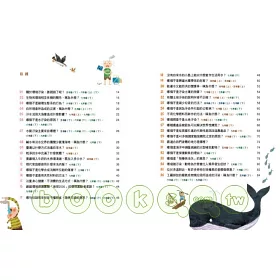 博客來 知識就是力量 3 101個環境疑問