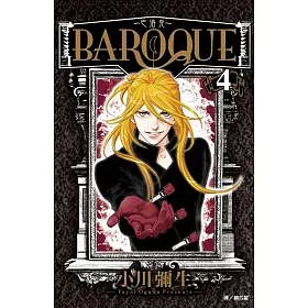 博客來 Baroque 巴洛克 04