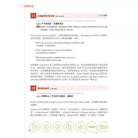 博客來 字彙的力量 用3500個單字創造你的英語優勢 附mp3