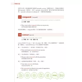 博客來 字彙的力量 用3500個單字創造你的英語優勢 附mp3