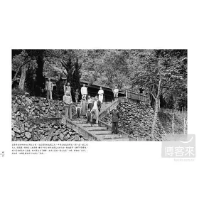 博客來 張學良與趙一荻的清泉幽禁歲月1946 1960