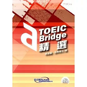 博客來 Toeic Bridge精選 附cd