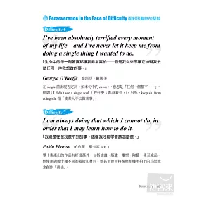 博客來 最有力量的英文 藝術天才經典名言 培養閱讀力 寫作力 知識力最有力量的一本書 書 1 Mp3