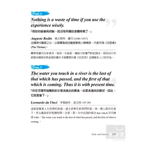 博客來 最有力量的英文 藝術天才經典名言 培養閱讀力 寫作力 知識力最有力量的一本書 書 1 Mp3