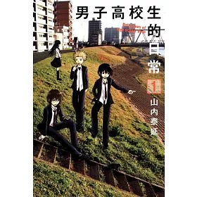 男子 高校生 男子高校生必見 確実にモテるための 今すぐやめるべき10のポイント 高校生なう スタディサプリ進路 高校生に関するニュースを配信 Stg Origin Aegpresents Com