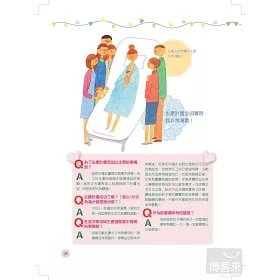 嘔吐 臨月
