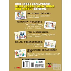 博客來 美國家庭萬用親子英文 從孩子出生到出國 一本書讓你用年的會話書 150萬父母都說讚 8000句生活英語 附10 小時美國家庭會話