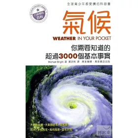 需要 超過