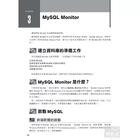 博客來 Mysql Php初心者的學習殿堂 資料庫 動態網頁設計實務養成 附cd