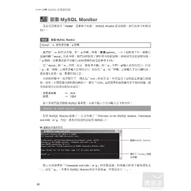 博客來 Mysql Php初心者的學習殿堂 資料庫 動態網頁設計實務養成 附cd