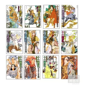 博客來 十二國記套書 含前傳共12集