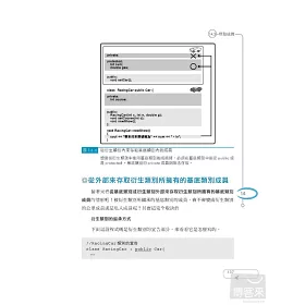 博客來 最新c 物件導向程式設計實例入門 第四版 附光碟