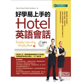 博客來 好學易上手的hotel英語會話 附光碟片