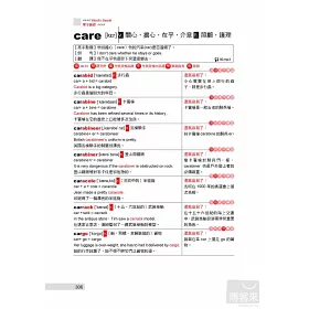 博客來 英語鯊魚來襲 咬1個單字可以聯想10個單字 掌握500個單字 就搞定5000個單字 附mp3