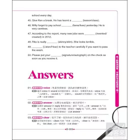 博客來 英文字彙糾察隊 誤用單字好困擾 雞同鴨講怎麼辦 附贈超值光碟 精華內容摘錄pdf學習版