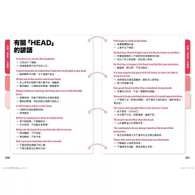 博客來 用身體學慣用語 像老外一樣說英語