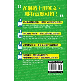 博客來 我的 讚 就是比你多 超滿足 1460句隨手po心情烙英文 附光碟