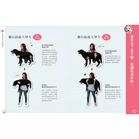 博客來 老犬生活完全指南 史上最完備 最專業的高齡犬居家照護全書