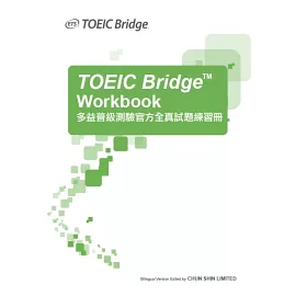 博客來 多益普級測驗官方全真試題練習冊 附光碟一片 Toeic Bridge Workbook