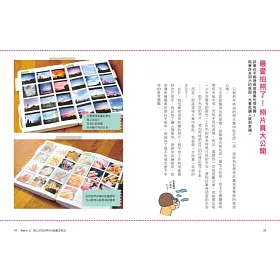 博客來 跟著日本手帳女王sabao 任性做手帳 無拘無束才能寫得久 50個私房技法 75款實作範例 給你源源不絕的手帳靈感 讓一整年過得更開心