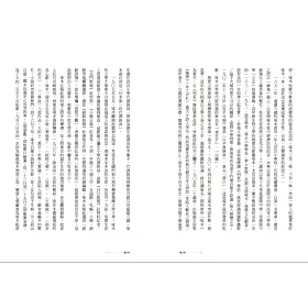 博客來 一握之砂 石川啄木短歌全集