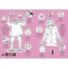 博客來 偽英語教科書 全民英檢不會考 學校老師不敢教 背了也說不出口的單字 片語