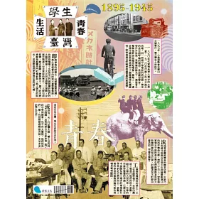 交換 高校生 line
