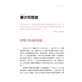 博客來 仁神術的療癒奇蹟 調和生命能量的至簡療法