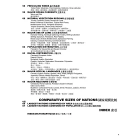 博客來 世界地理地圖著色手冊 附贈12色色鉛筆