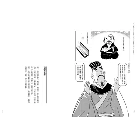 博客來 正是時候讀莊子 莊子的姿勢 意識與感情