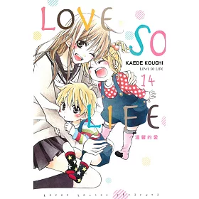 博客來 Love So Life 溫馨的愛 14