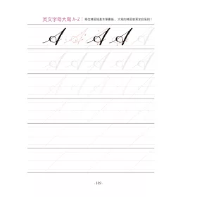 博客來 寫一手漂亮花體英文字calligraphy A B C