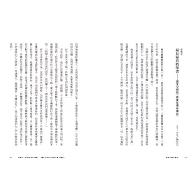 博客來 當愛比遺忘還長