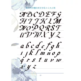 博客來 寫一手漂亮花體英文字ii Calligraphy A B C