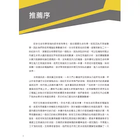 博客來 生物人的電腦教室 生物資訊入門者的必備讀物 非資訊專業者也能快速上手