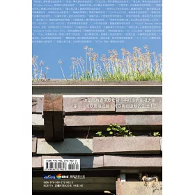 博客來 和你一起過生活 嚴選36間 妻子 女兒眼中的 建築師的實驗住宅