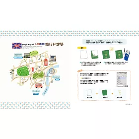 博客來 可愛雜貨風手繪教學 0個手繪圖範例 10款雜貨應用