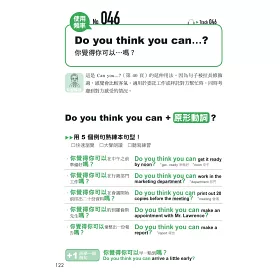 博客來 用簡單英文聊不停 用國中英文就能應付80 的職場會話 附中英對照例句mp3