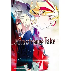 博客來 Fate Strange Fake 2