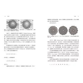 博客來 學數學 弄懂這39個數字就對了 用數學的語言看見這個世界的真實樣貌 180張圖激發你無所不在的演算力