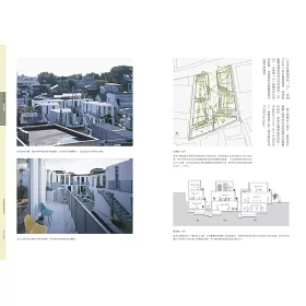 博客來 平田晃久吉村靖孝