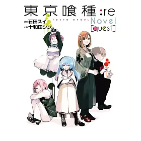 博客來 東京喰種 Re Quest